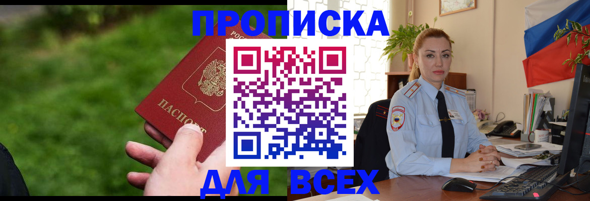 регистрация для дет. сада в Валуйках